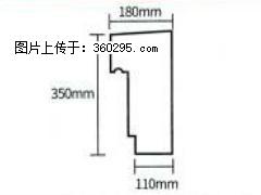 产品分解图型 - 檐口线，型号：SX311-YK-1，规格：180x350mm(1) - 聊城三象EPS建材 lc.sx311.cc