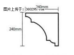 产品分解图型 - 檐口线，型号：SX311-YK-6，规格：240x240mm(6) - 聊城三象EPS建材 lc.sx311.cc