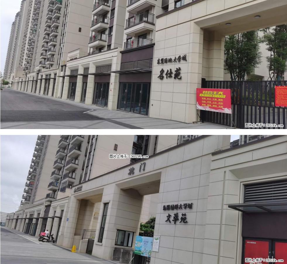 绿地东盟大学城 grc构件1(11) - 聊城三象EPS建材 lc.sx311.cc